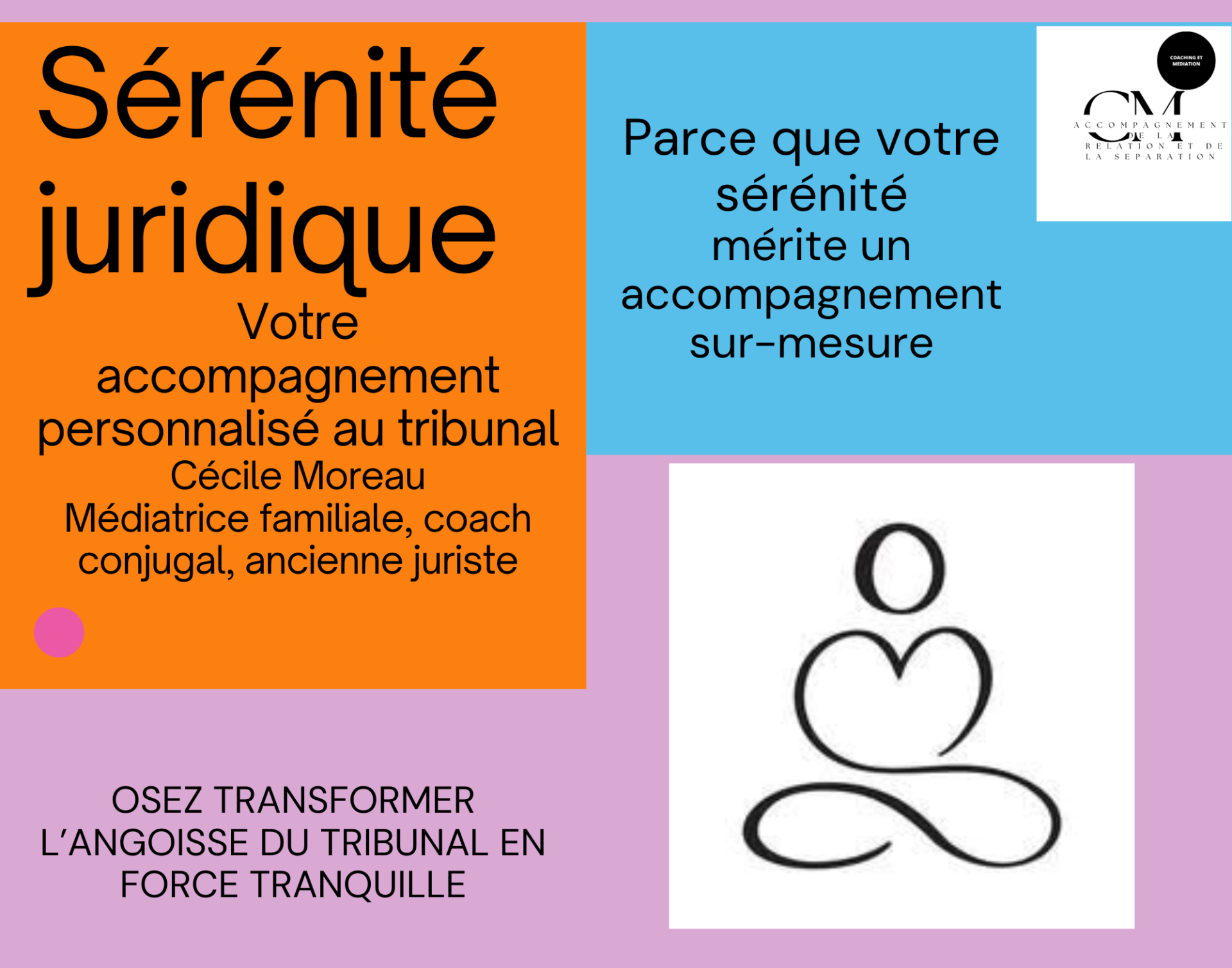 Serenite juridique